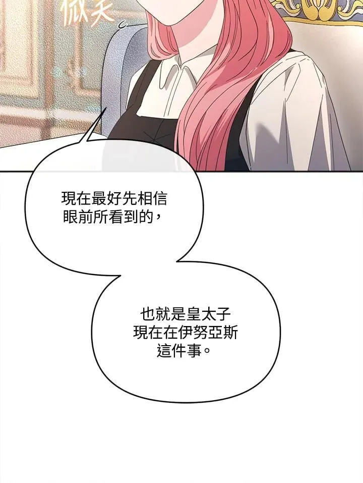 第49话 第119页