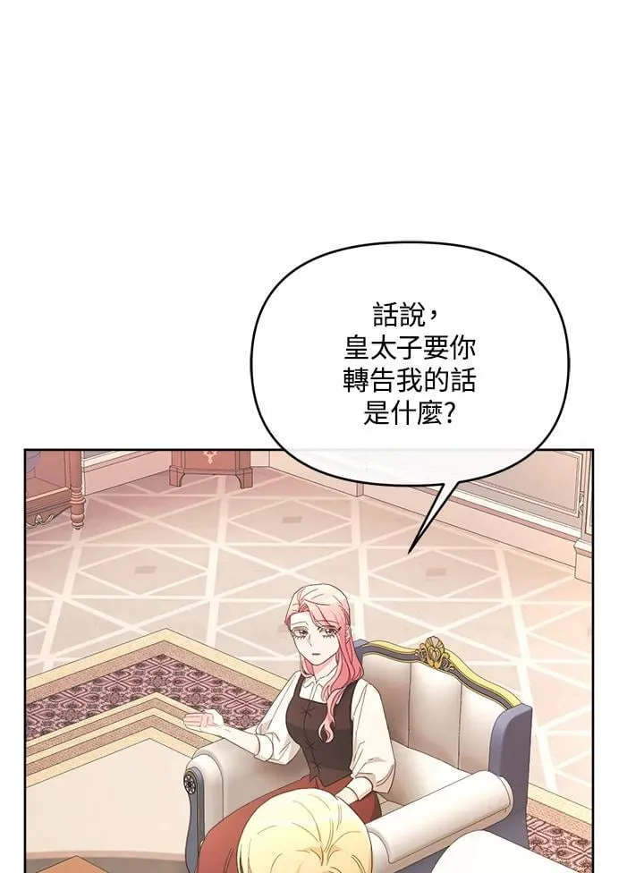 第49话 第120页