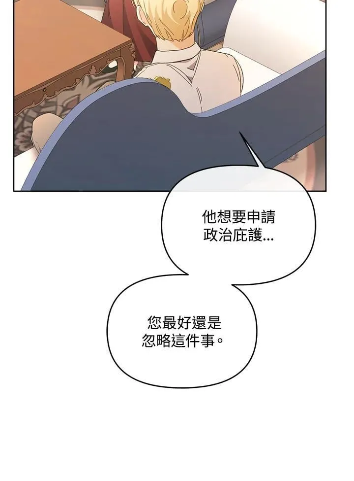 第49话 第121页