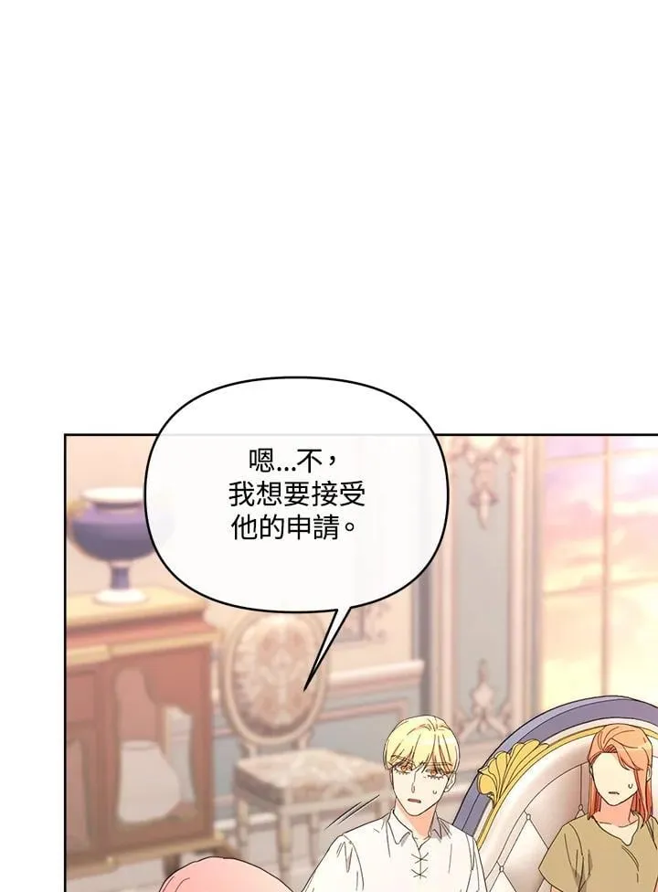 第49话 第122页