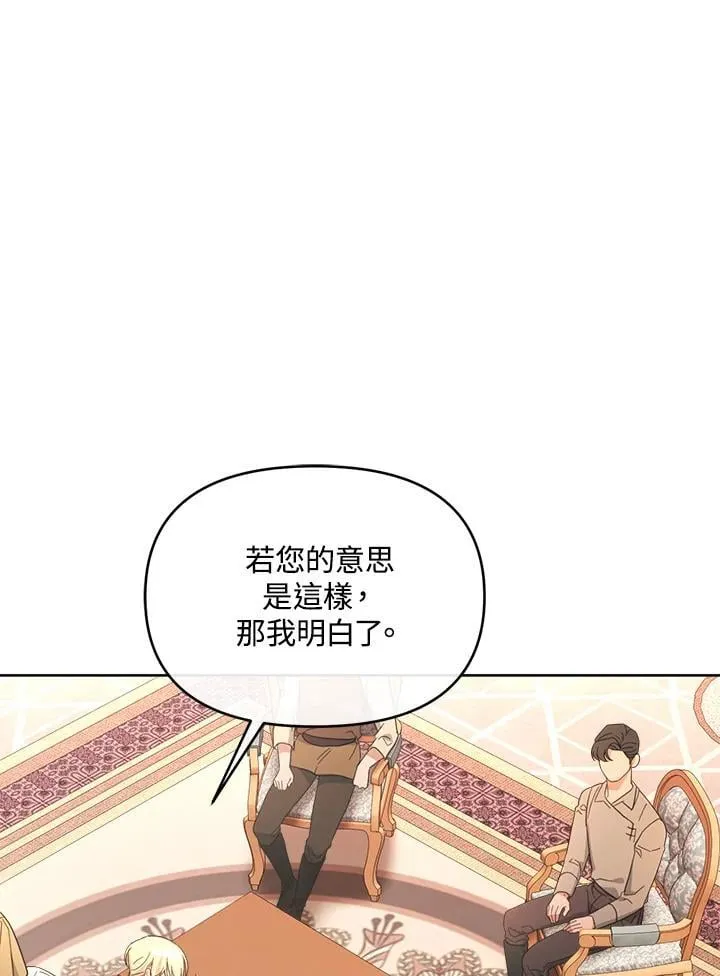 第49话 第127页