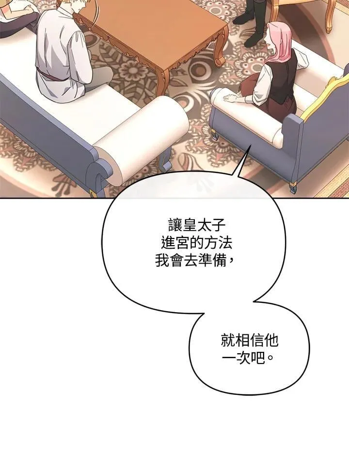 第49话 第128页