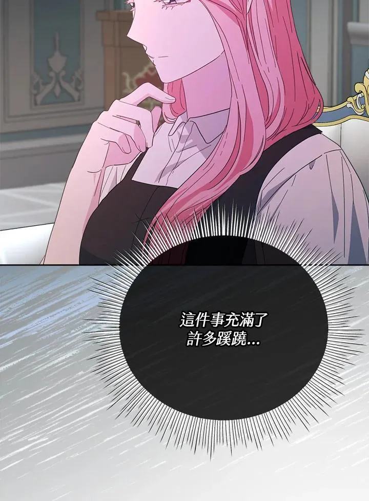 第49话 第130页