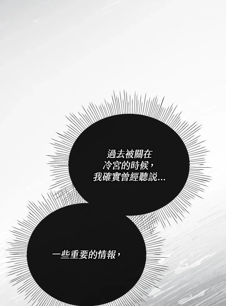 第49话 第131页
