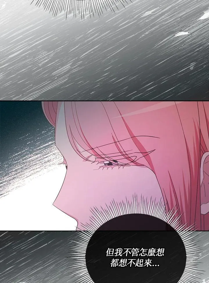 第49话 第132页