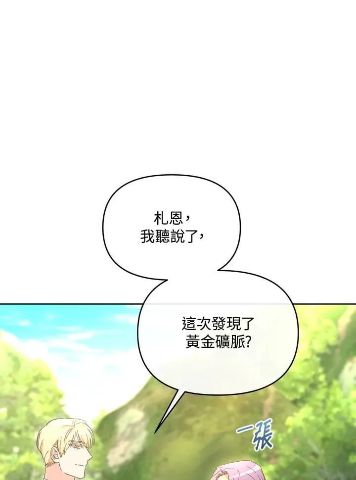 第50话 第5页