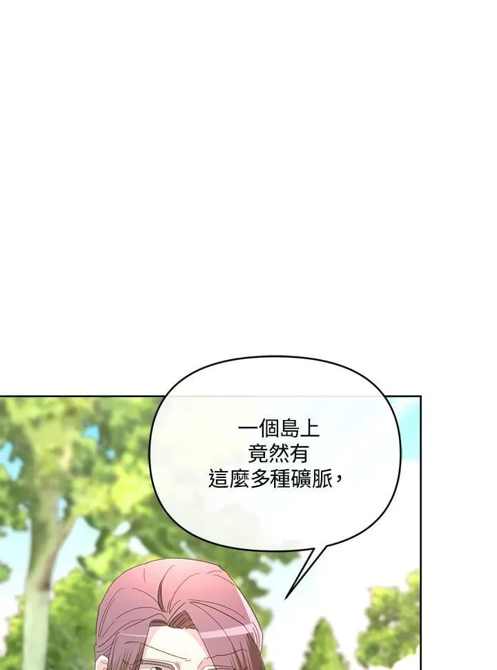第50话 第7页