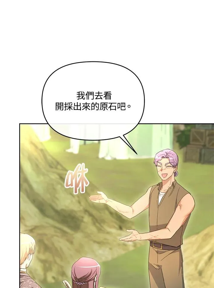 第50话 第9页