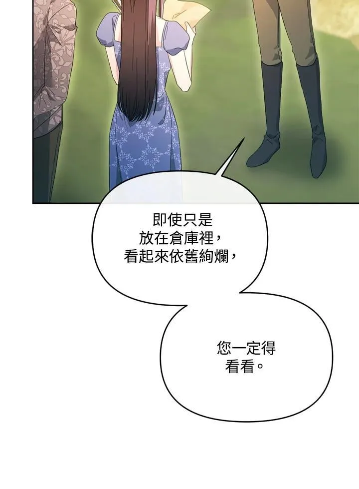 第50话 第10页