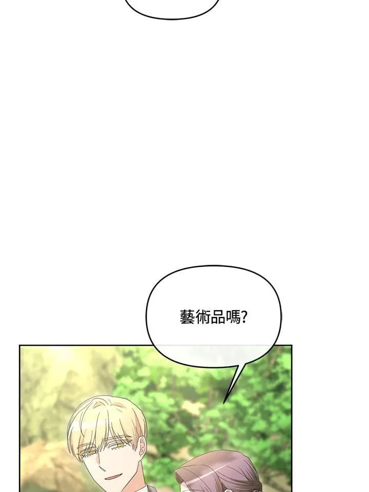 第50话 第19页