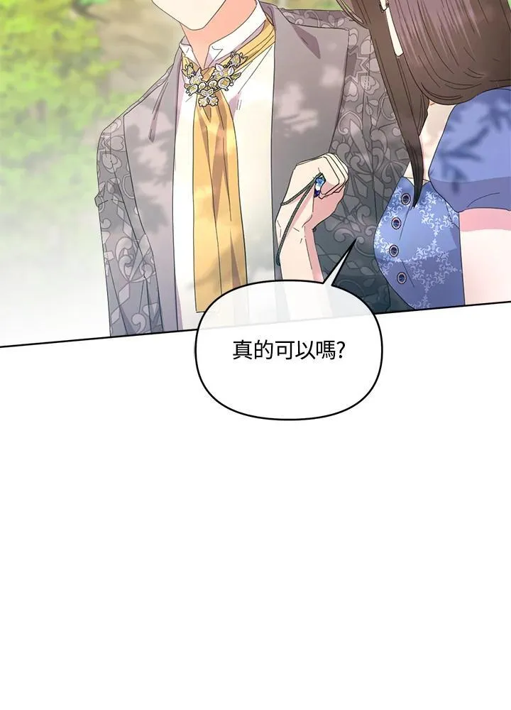 第50话 第24页
