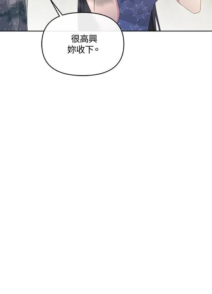 第50话 第26页