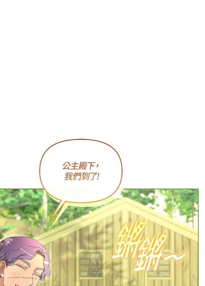 第50话 第27页