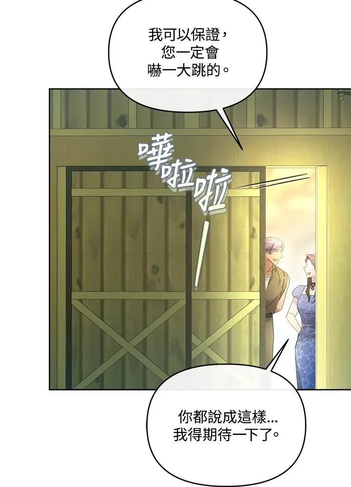 第50话 第29页