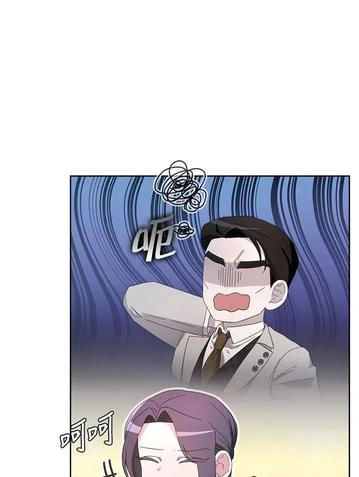 第50话 第34页