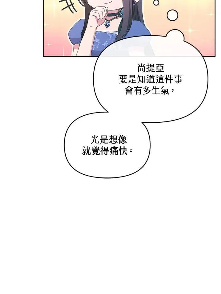 第50话 第35页