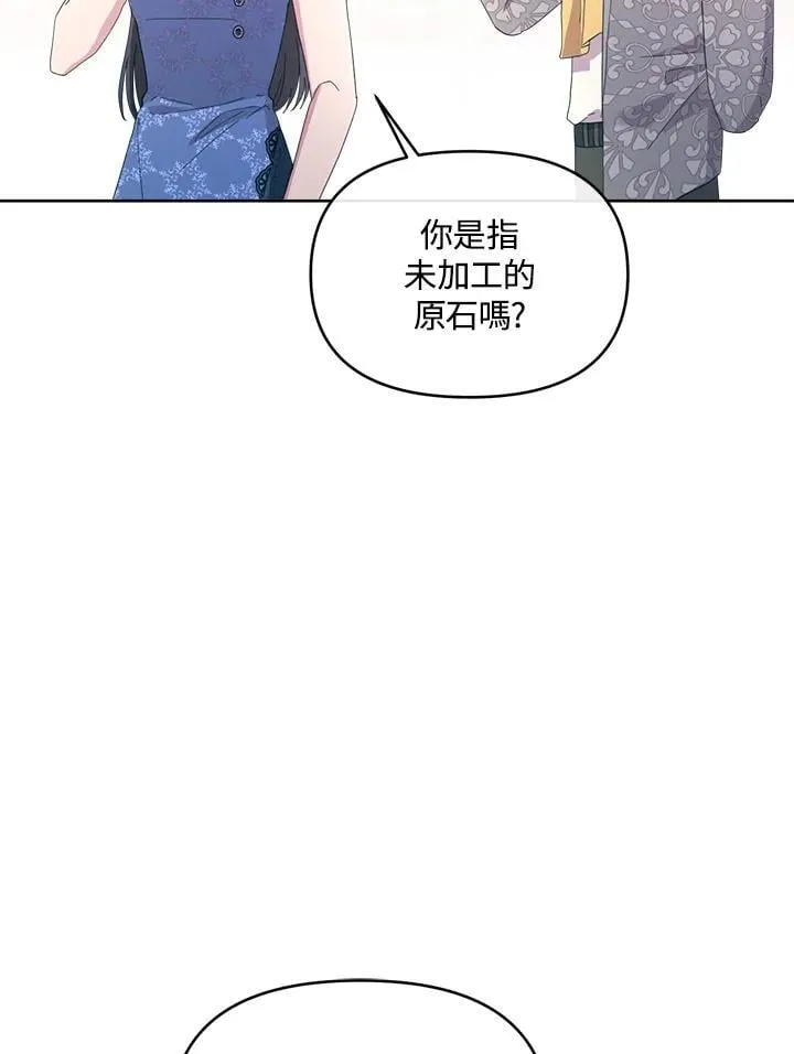 第50话 第40页