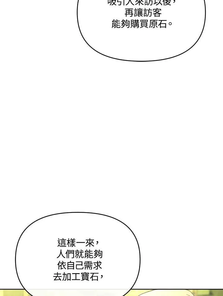 第50话 第42页