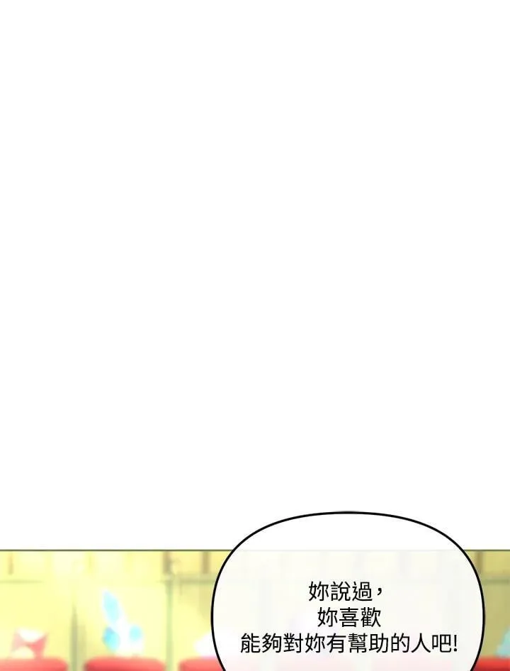 第50话 第46页