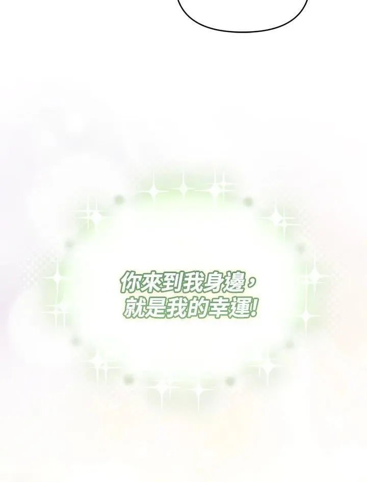 第50话 第50页