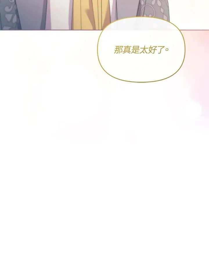 第50话 第52页