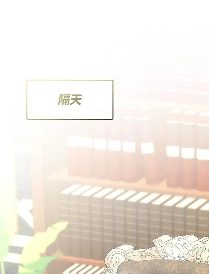 第50话 第54页