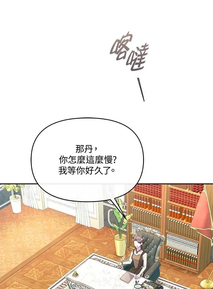 第50话 第55页