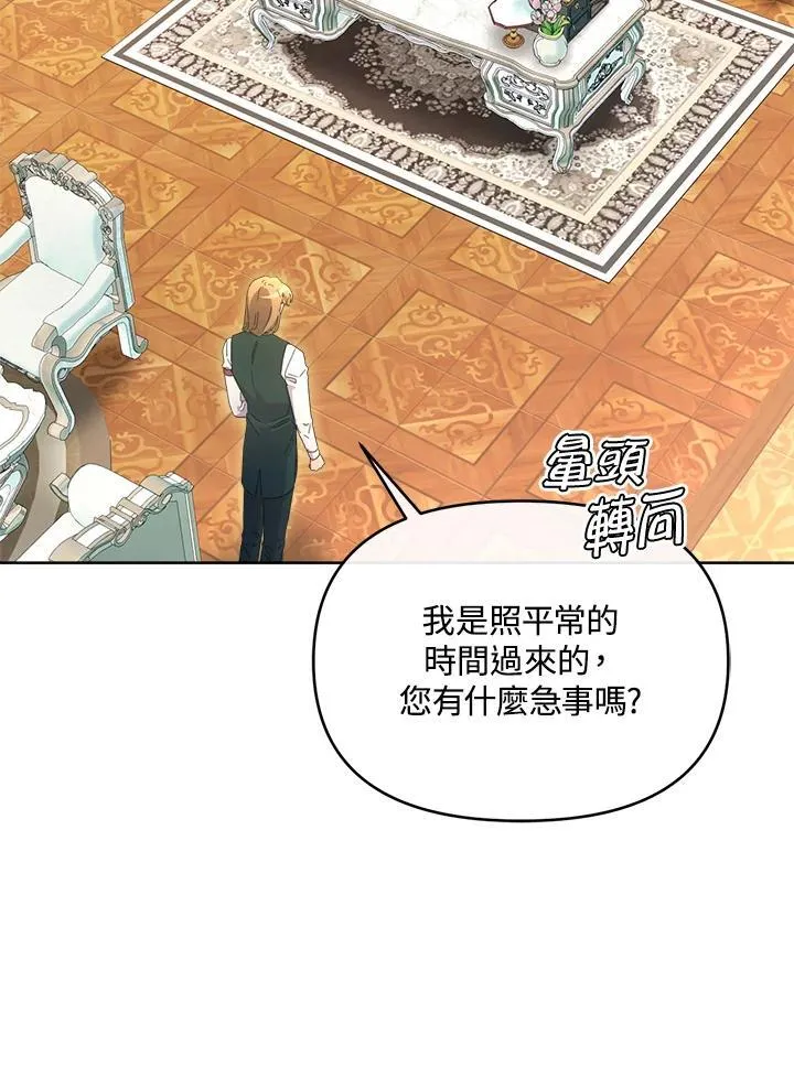 第50话 第56页