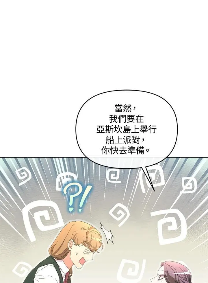 第50话 第57页