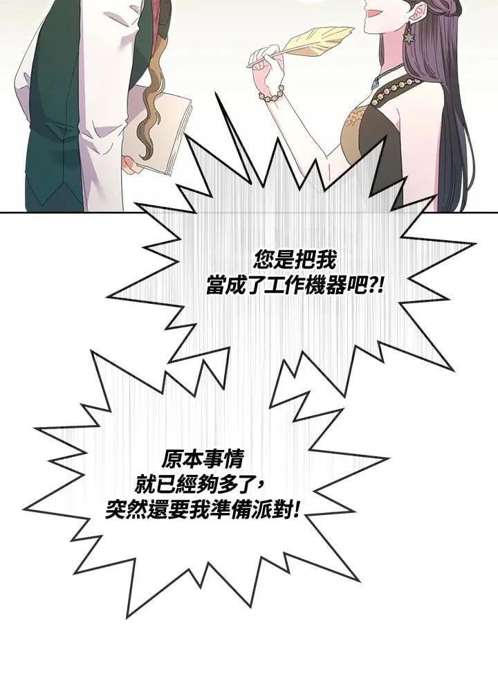 第50话 第58页