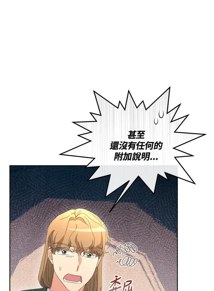 第50话 第59页