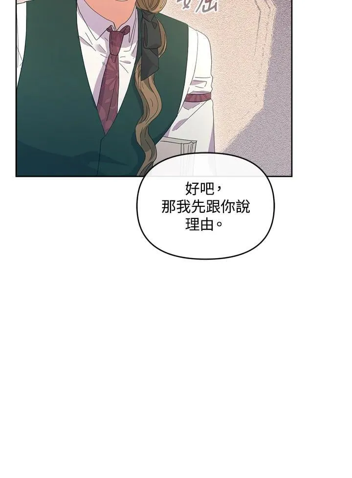第50话 第60页