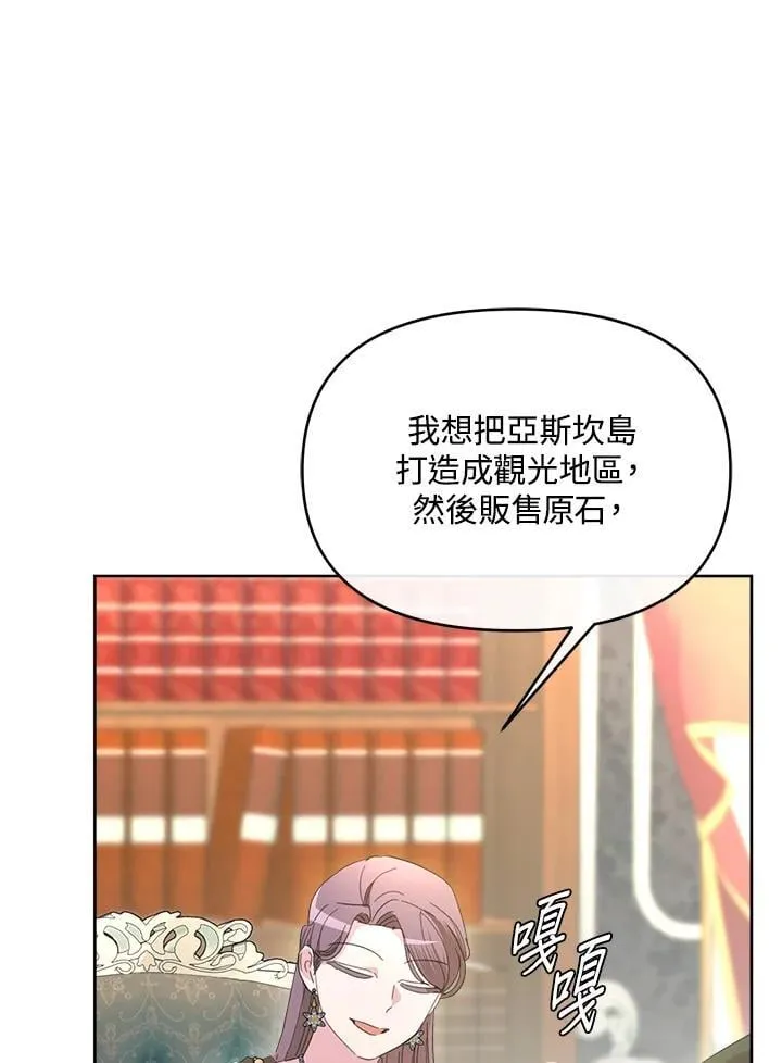 第50话 第61页