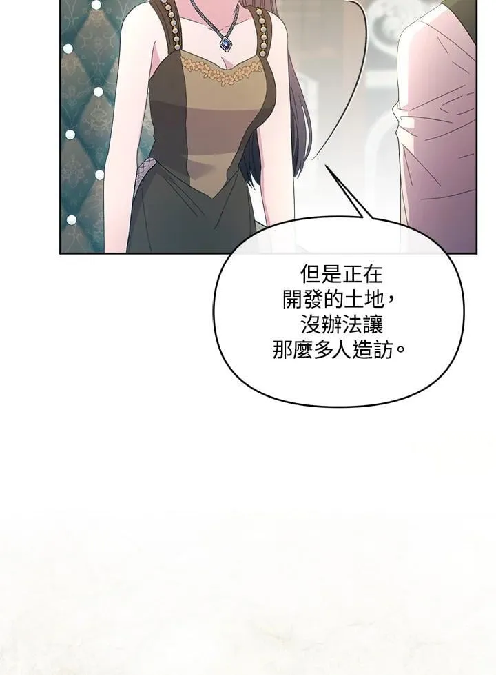 第50话 第62页