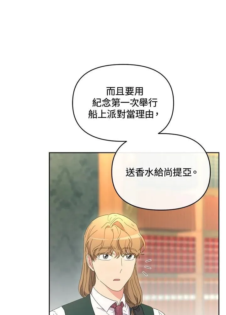 第50话 第66页