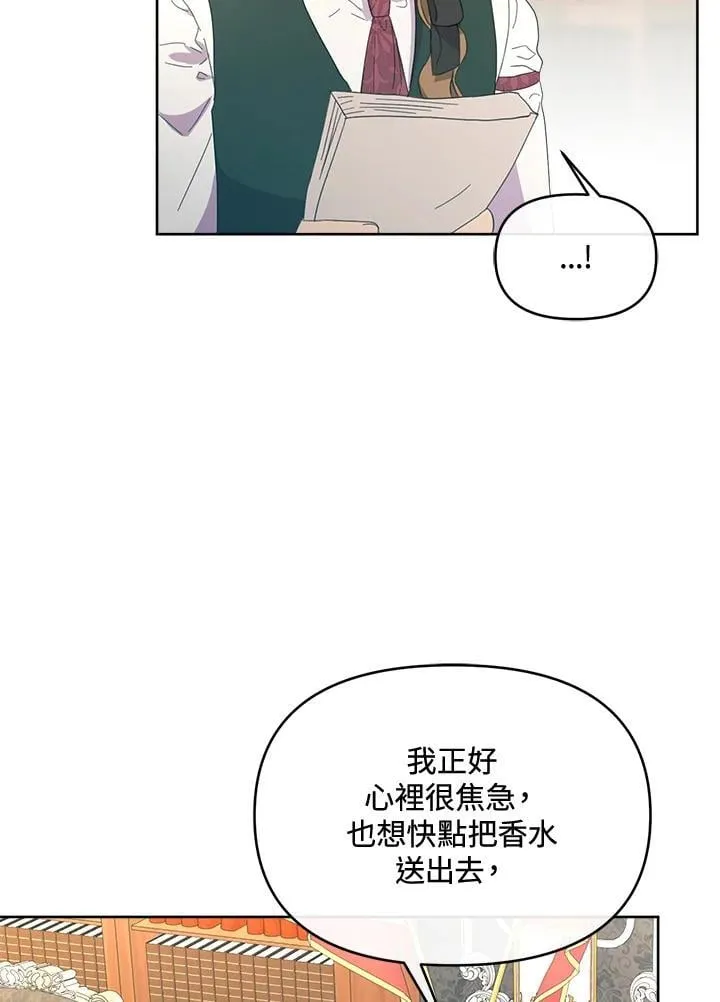 第50话 第67页