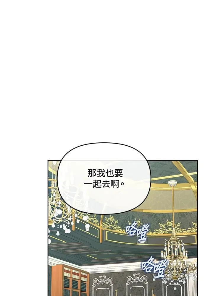 第50话 第72页