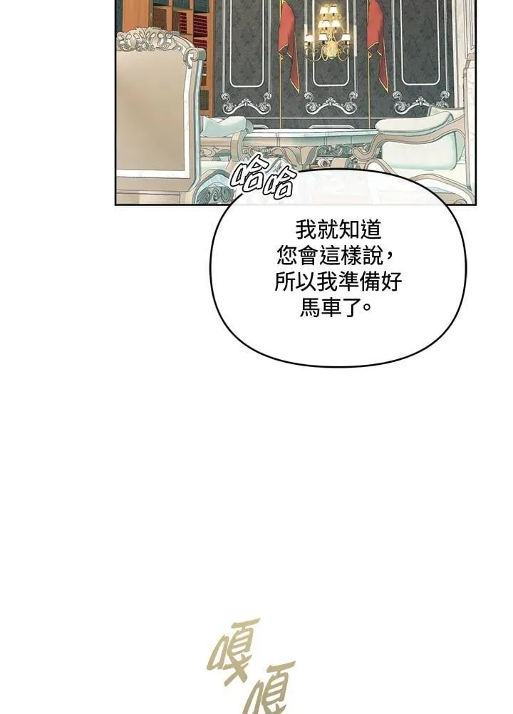 第50话 第73页