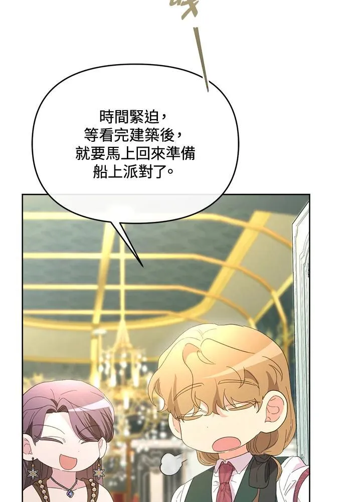 第50话 第74页
