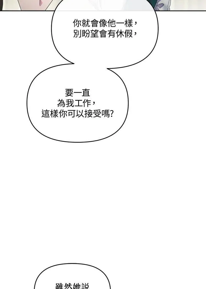 第50话 第89页