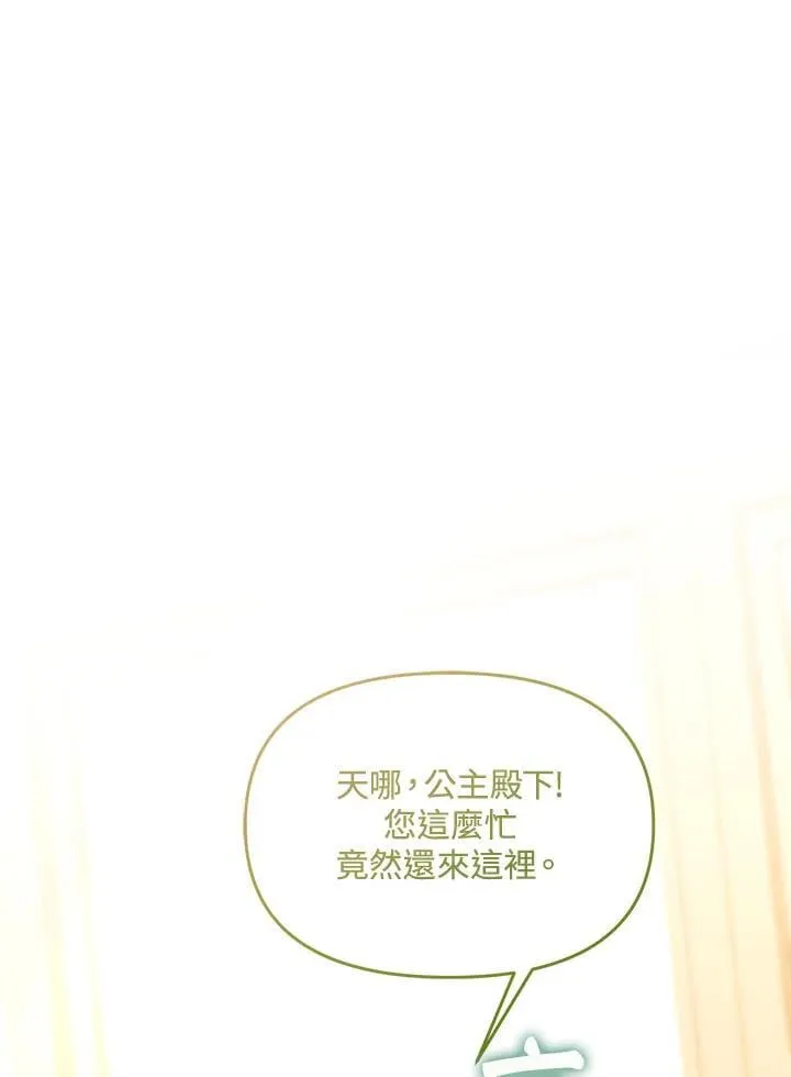 第50话 第101页