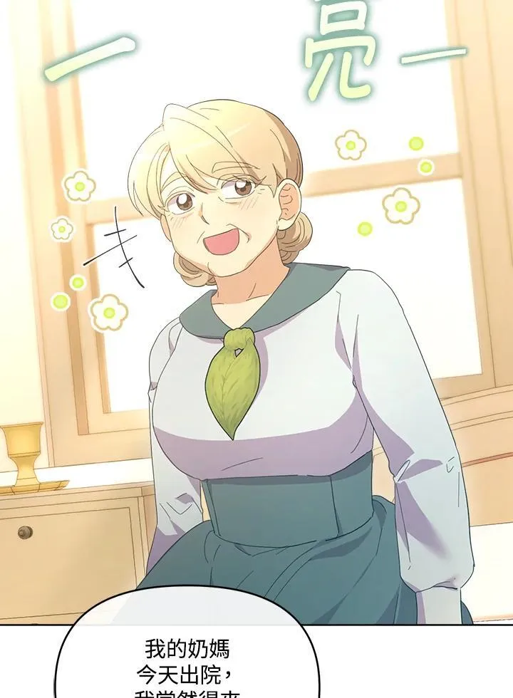 第50话 第102页