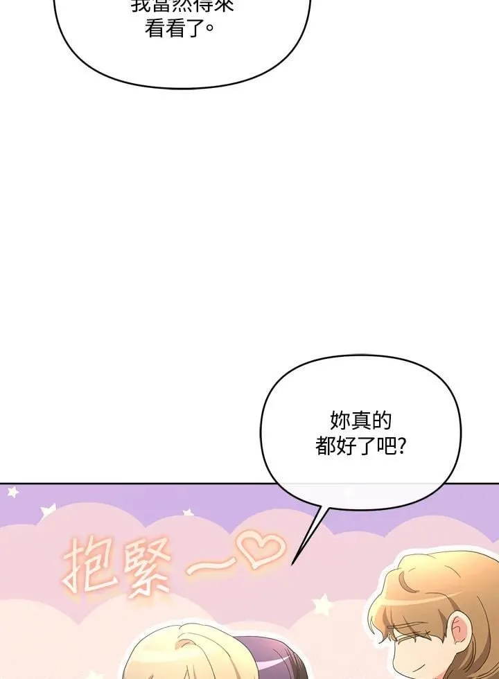 第50话 第103页