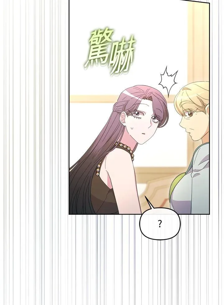 第50话 第106页