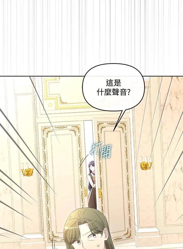 第50话 第107页