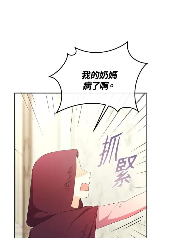第50话 第109页