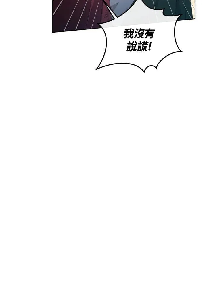 第50话 第112页