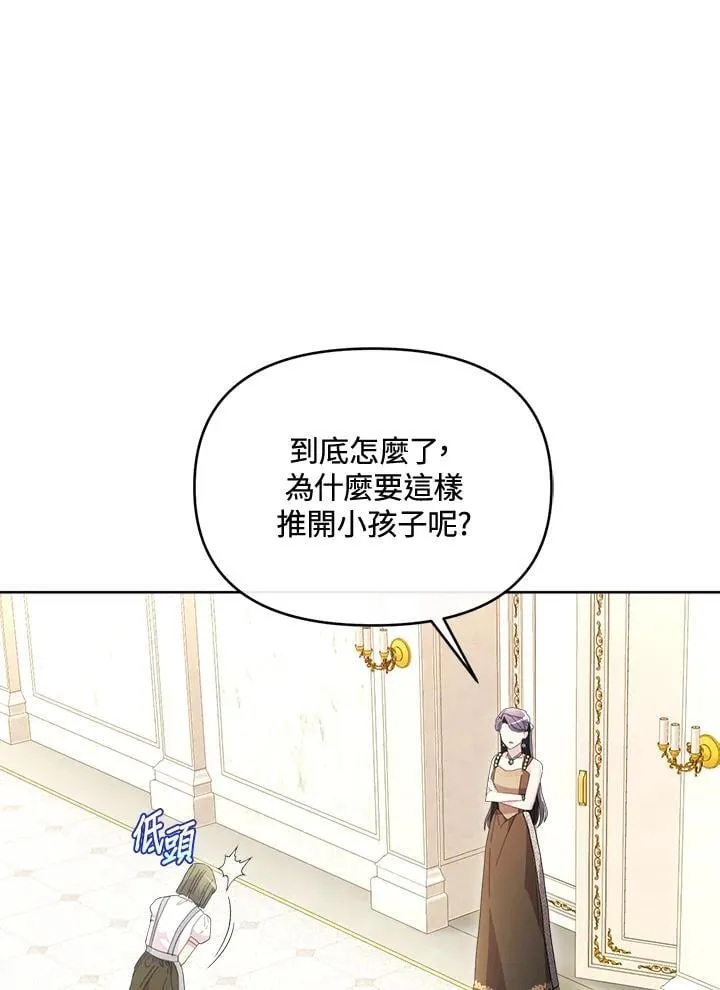 第50话 第114页