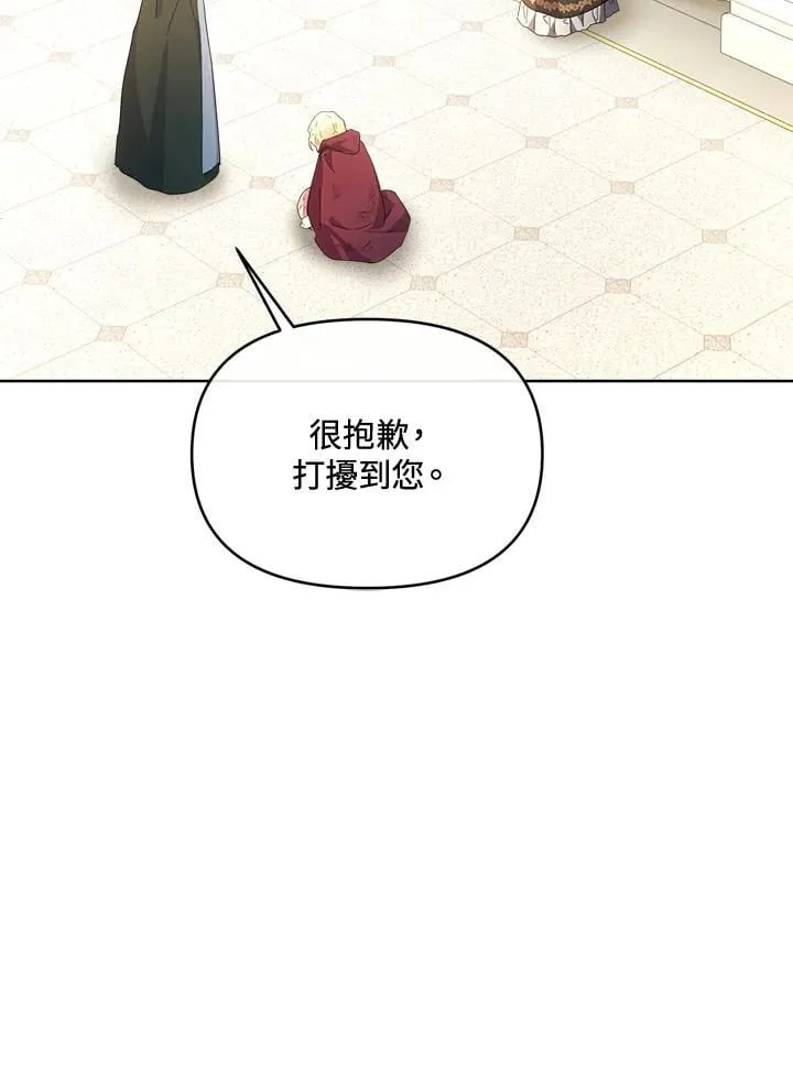 第50话 第115页