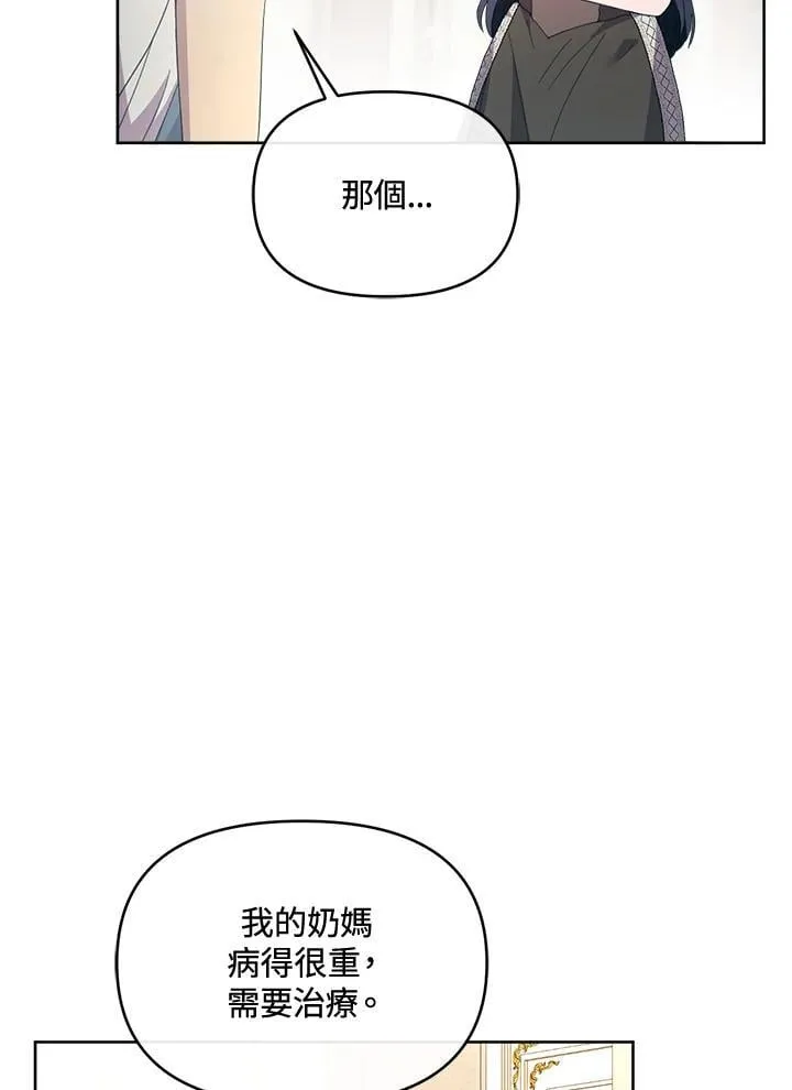 第50话 第117页